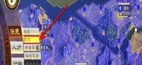 三国志14威力加强版