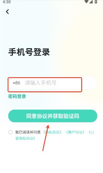 倍进背单词