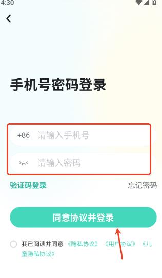 倍进背单词