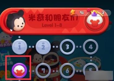 松松总动员