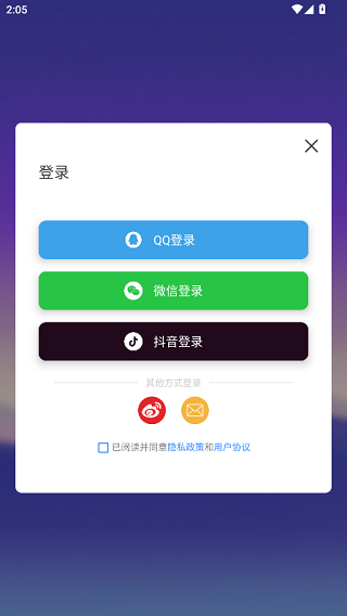 串口助手