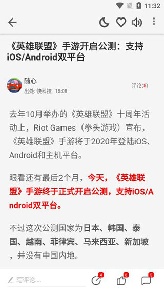 驱动之家