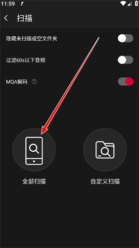 FLAC音乐播放器