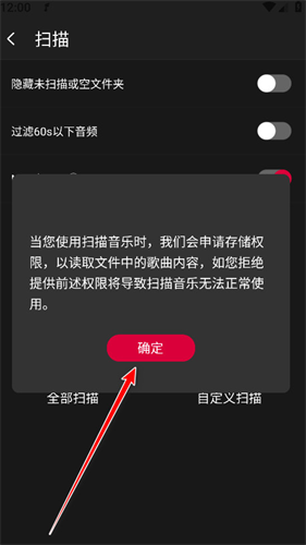FLAC音乐播放器
