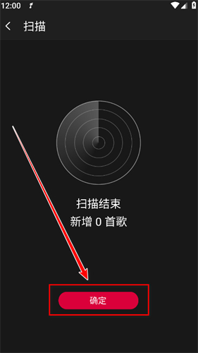 FLAC音乐播放器