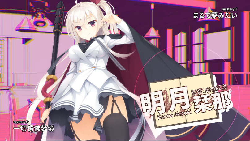 星光咖啡馆与死神之蝶截图4