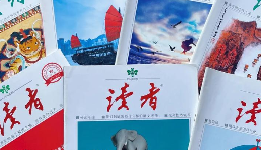 杂志阅读软件推荐