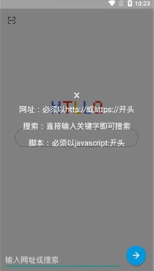 MT浏览器安卓版