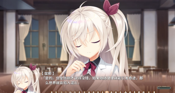 星光咖啡馆与死神之蝶