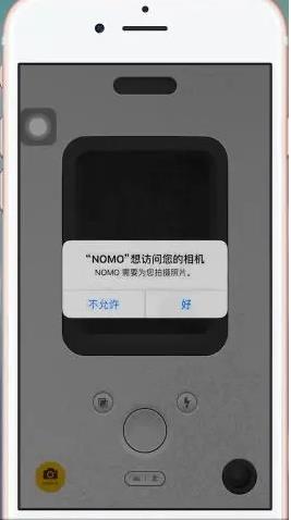 NOMOCAM