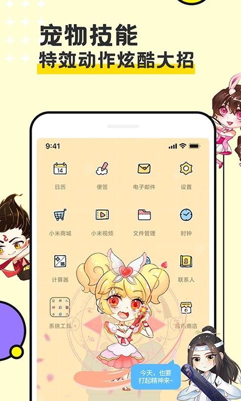 图图宠物旧版本截图2