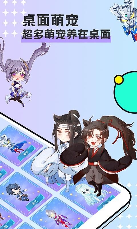 图图宠物旧版本截图3