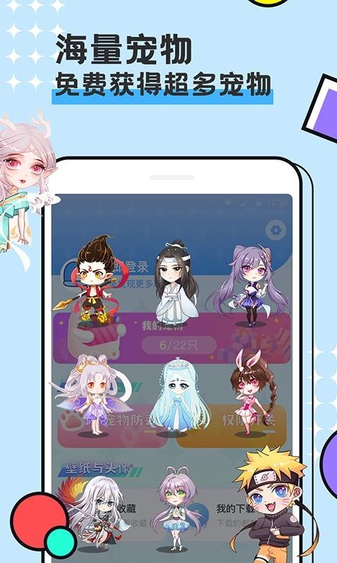 图图宠物旧版本截图4