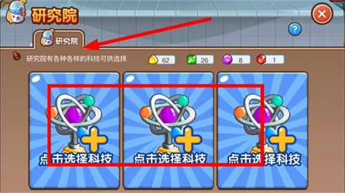 全民小镇
