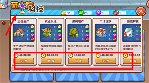 全民小镇