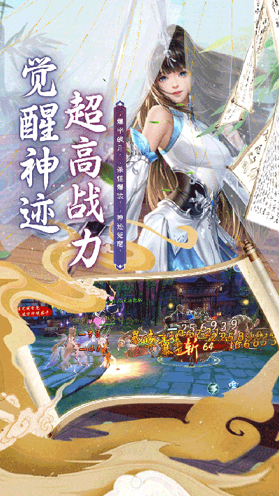 斗龙战士截图1
