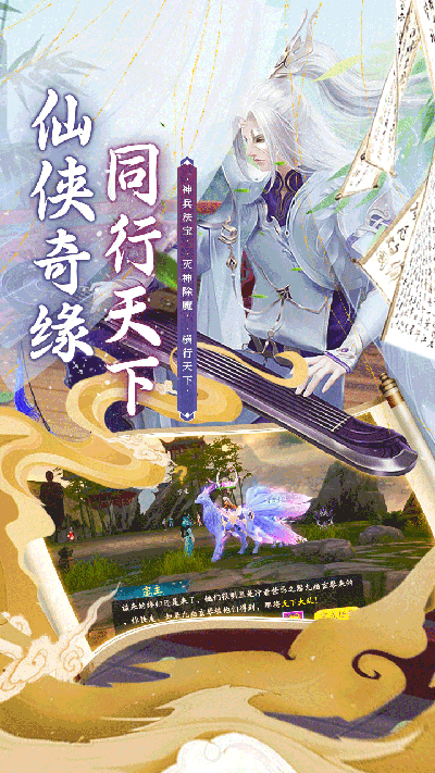 斗龙战士截图3