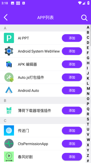 昆仑双开分身