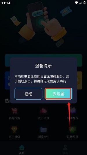 游戏辅助按键精灵