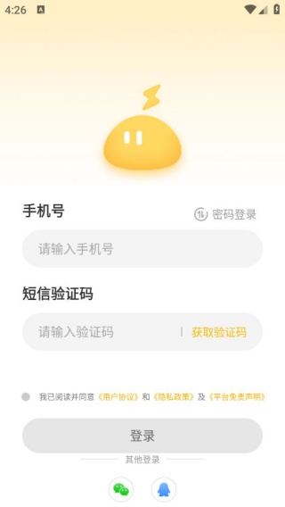 雷云