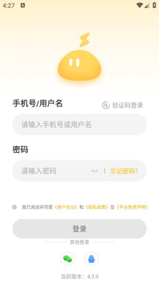 雷云