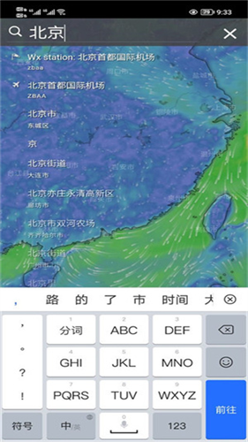 windy飓风跟踪器