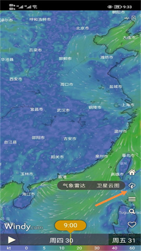 windy飓风跟踪器