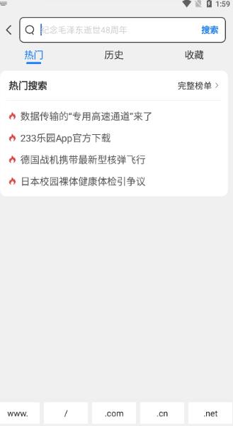 小树浏览器
