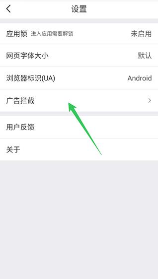 小树浏览器
