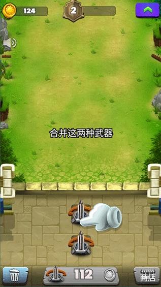 城堡保卫战免广告版