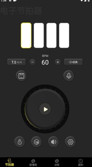 电子节拍器