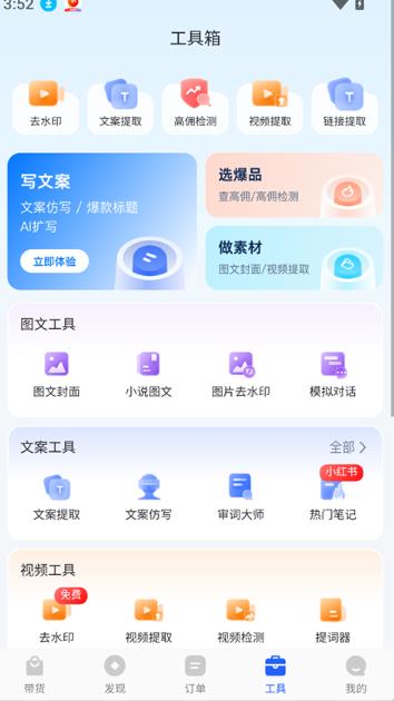 抖老板