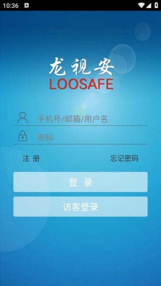 Loosafe