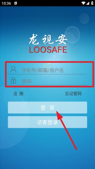 Loosafe