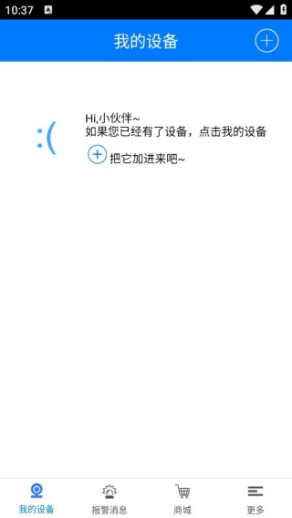 Loosafe