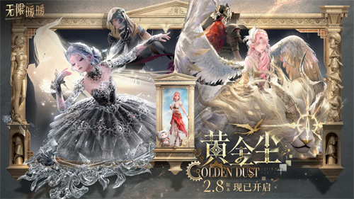 无限暖暖官服截图1