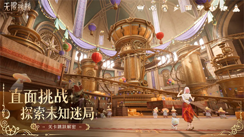 无限暖暖官服截图2
