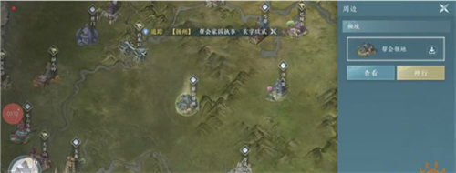 剑网3无界手游