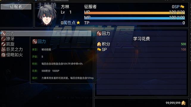 轮回梦魇