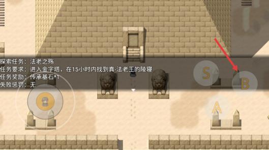 轮回梦魇