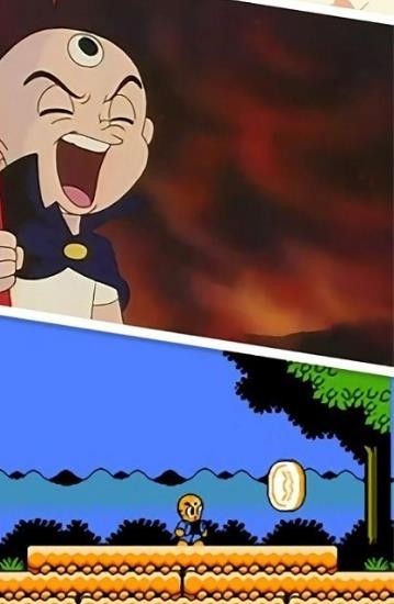 三目童子手机版截图1
