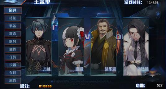 轮回梦魇