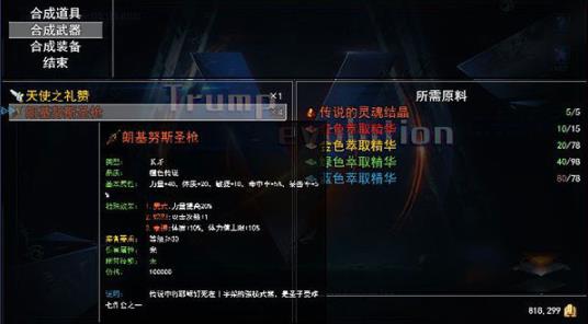 轮回梦魇