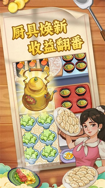 糖果森林逃脱截图2