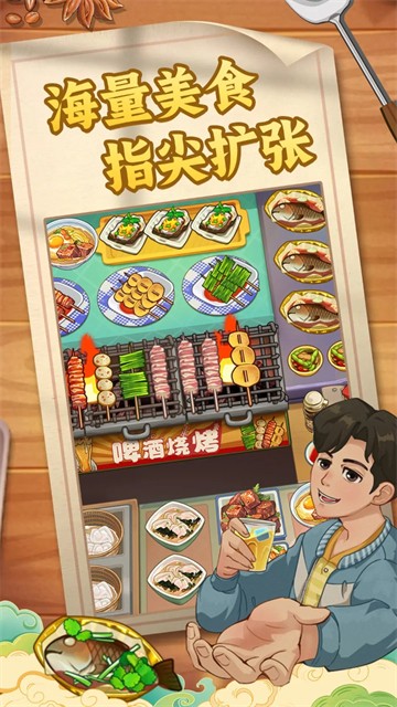 糖果森林逃脱截图3