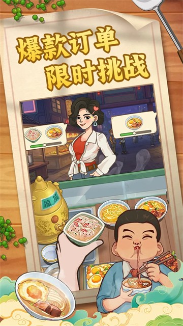 糖果森林逃脱截图4