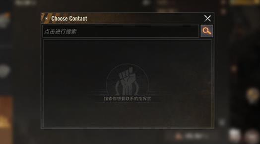 曙光防线最新版