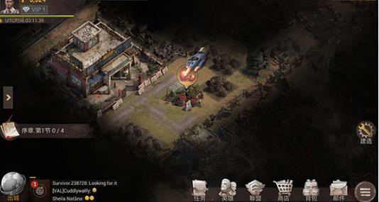 曙光防线最新版