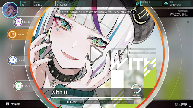 旋转音律最新版截图4