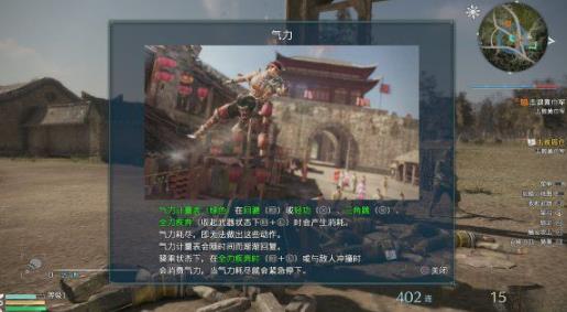 真三国无双8单机版